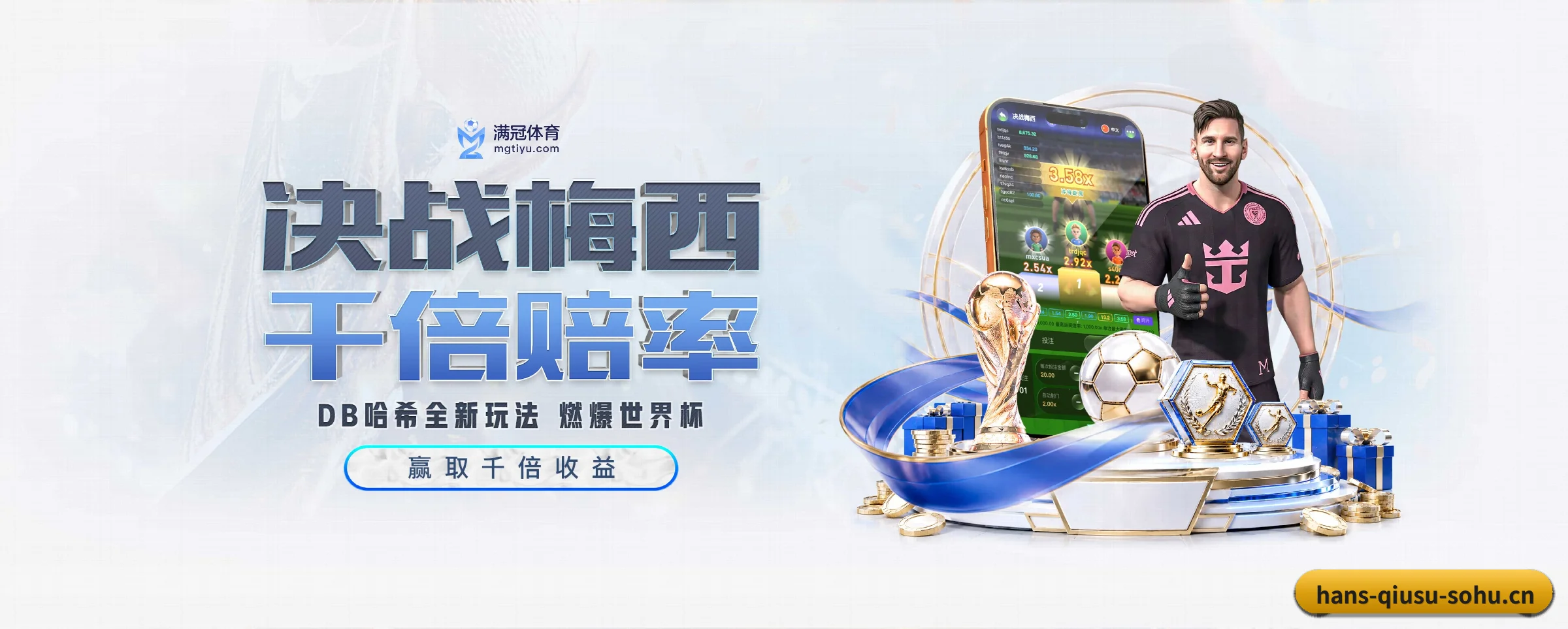 球速体育的生长脉络 - 体育资讯内容服务