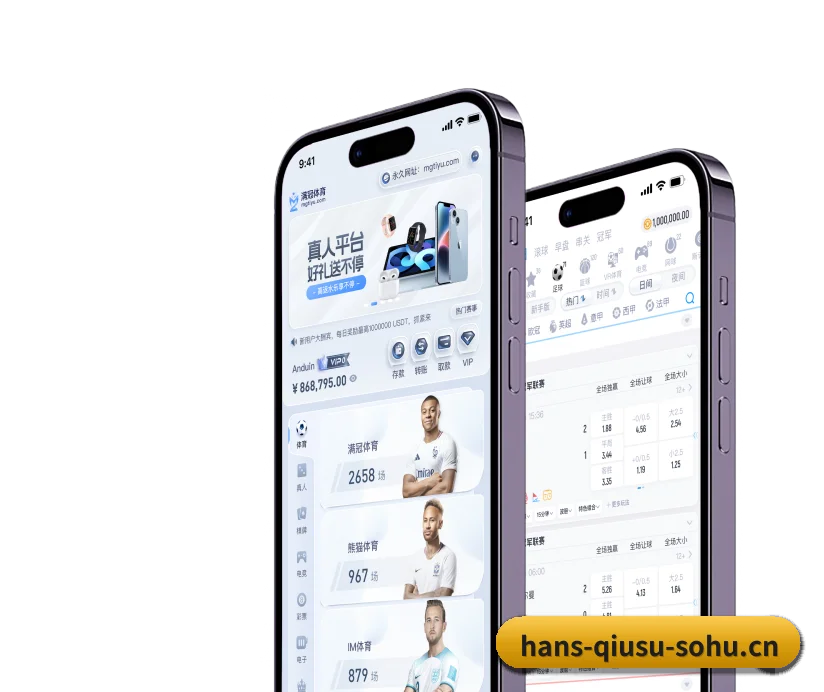系统革新